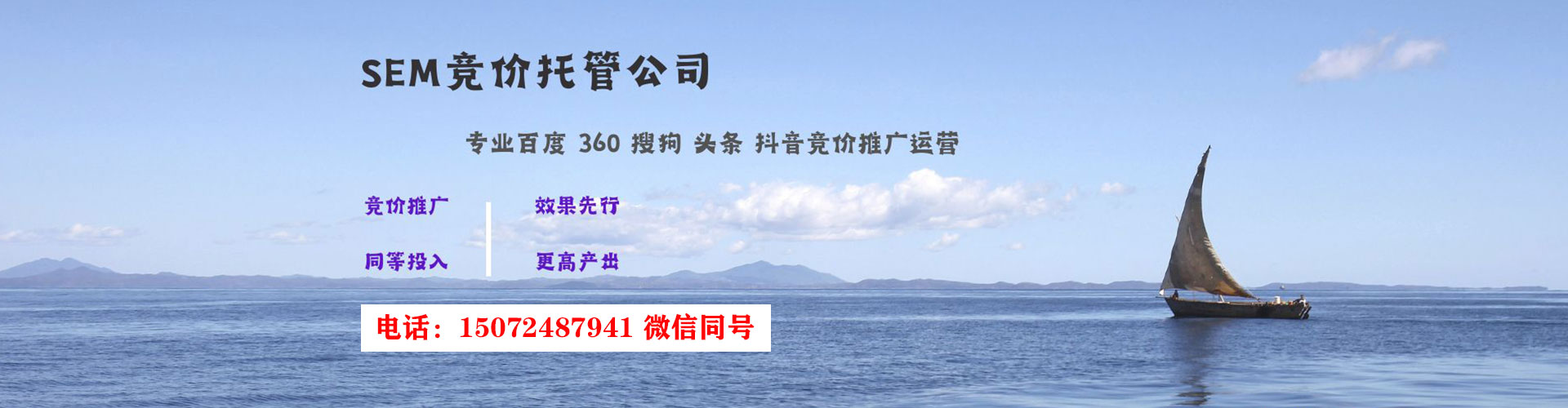 礼泉竞价开户推广