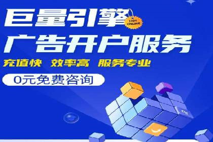 实战经验：SEM网络推广打造行业领军品牌