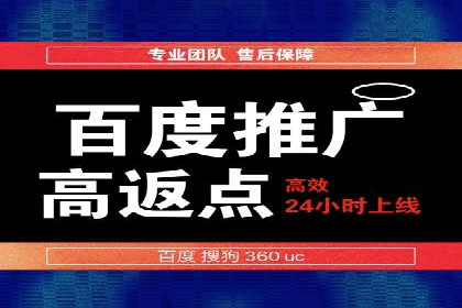 竞价推广的智慧：如何让品牌在市场中脱颖而出