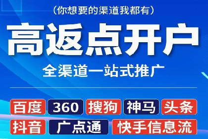百度推广费用明细，揭秘广告成本构成
