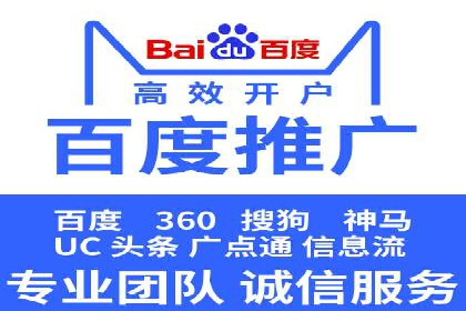 SEM公司案例：如何实现搜索引擎广告精准投放