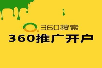 百度推广案例：教育行业的成功秘诀