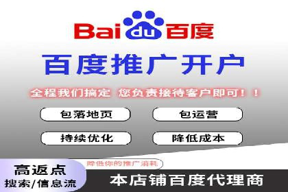 提升广告效果的关键：sem竞价广告的实战案例